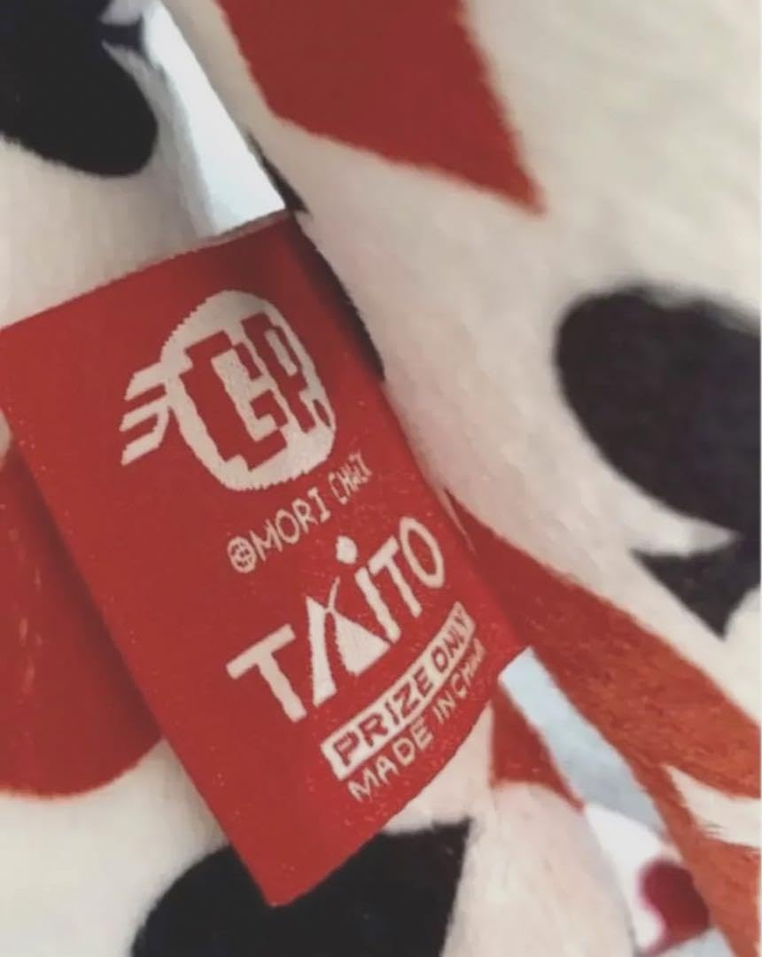 Amazon.co.jp: グルーミーチャックスGP特大サイズグルミぬいぐるみ